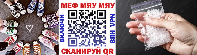 Наркошоп Тихвин МАРИХУАНА КОКАИН Альфа ПВП ГАШ