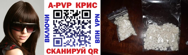 продажа наркотиков  кракен tor  Alfa_PVP мука  Тихвин 