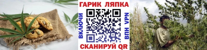 Печенье с ТГК конопля  MEGA ссылки  Тихвин 