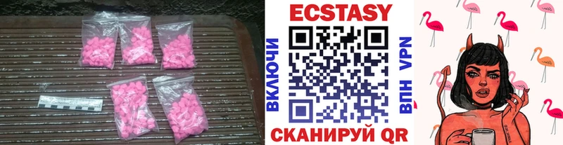 где купить   Тихвин  ЭКСТАЗИ круглые 