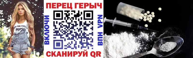 ГЕРОИН VHQ  Тихвин 