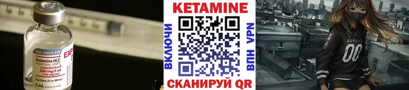 Кетамин VHQ  mega tor  Тихвин  купить  