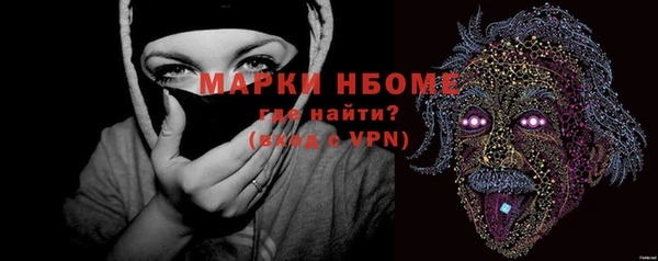 мет Сясьстрой