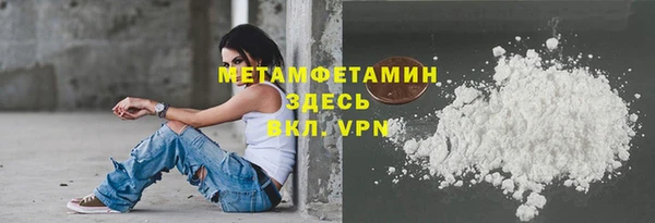 гашик Белокуриха