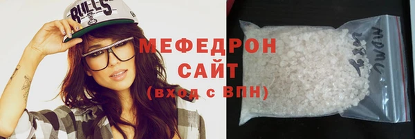 стаф Сосновый Бор