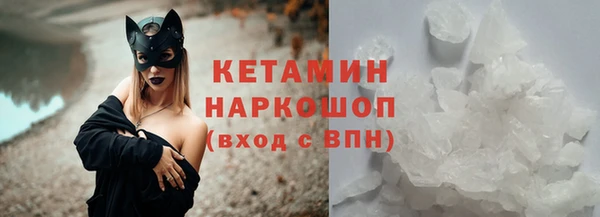 кокаин Белоозёрский
