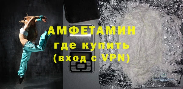 MDMA Premium VHQ Беломорск