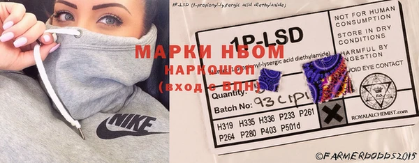 кокаин Белоозёрский
