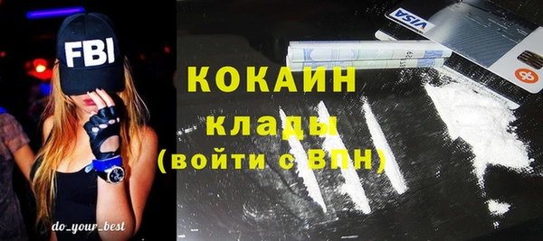 кокаин перу Богданович