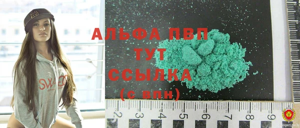 MDMA Premium VHQ Беломорск