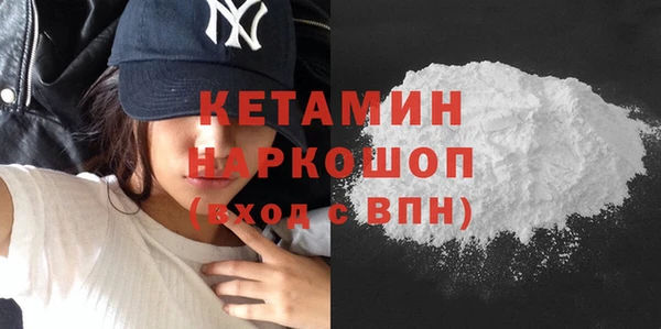 кокаин Белоозёрский