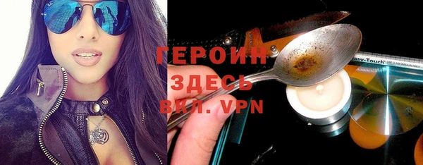 кокаин перу Богданович
