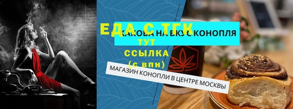 амфетамин Богородицк