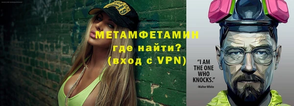 стаф Сосновый Бор