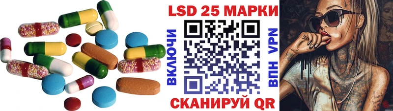магазин    Тихвин  LSD-25 экстази ecstasy 
