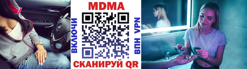 МДМА VHQ  наркота  Тихвин 