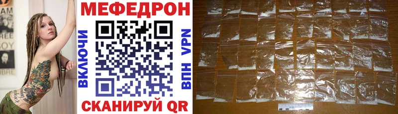 Меф мука  купить закладку  гидра ССЫЛКА  Тихвин 