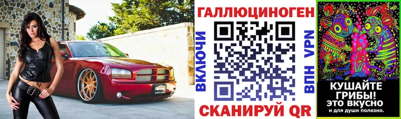 закладки  Тихвин  hydra вход  Галлюциногенные грибы Psilocybe 