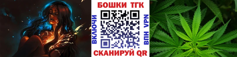 МАРИХУАНА гибрид закладки Тихвин